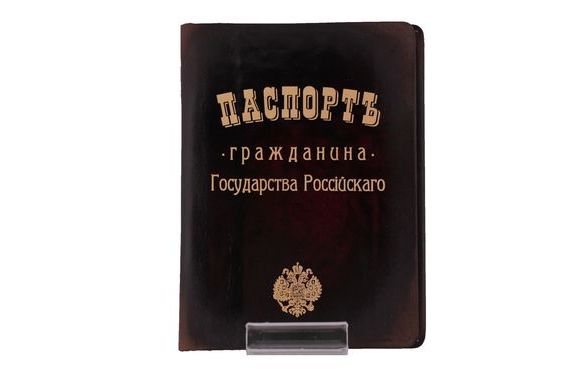 прописка в Щиграх